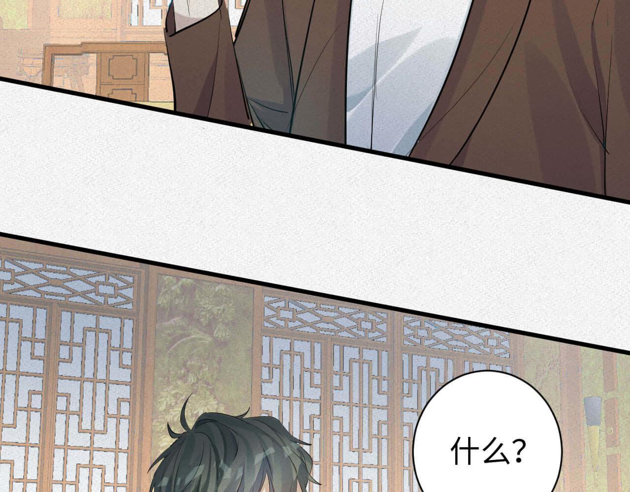 第109话 前女友？(1/2)-第108话