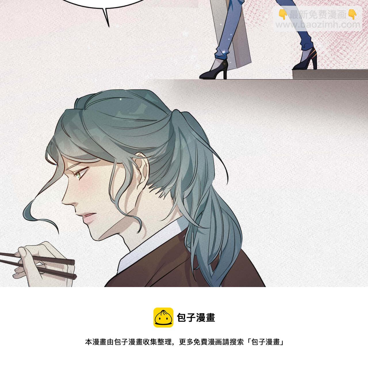 第109话 前女友？(1/2)-第108话
