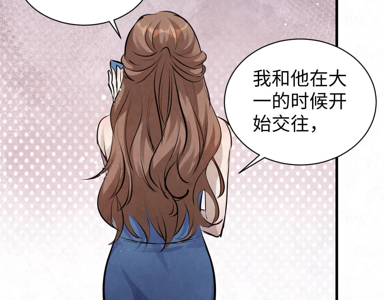第109话 前女友？(1/2)-第108话