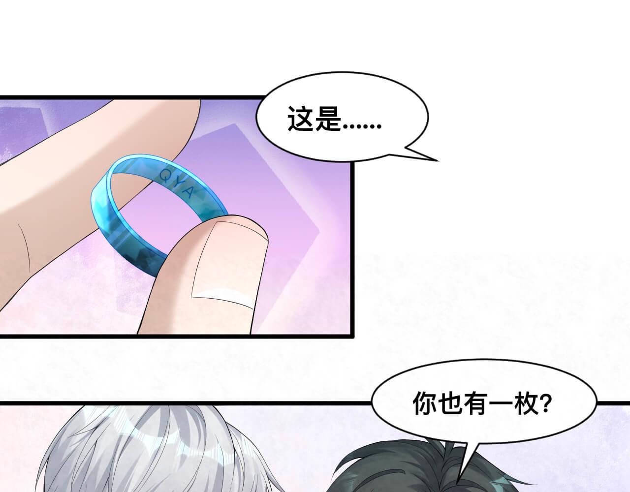 第110话 我们是该好好谈谈-第110话