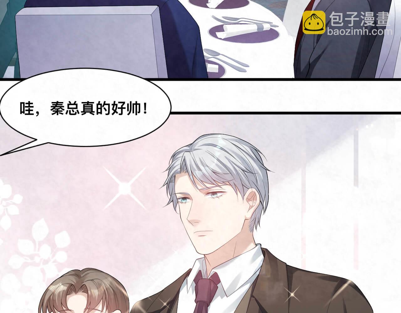 第110话 我们是该好好谈谈-第110话