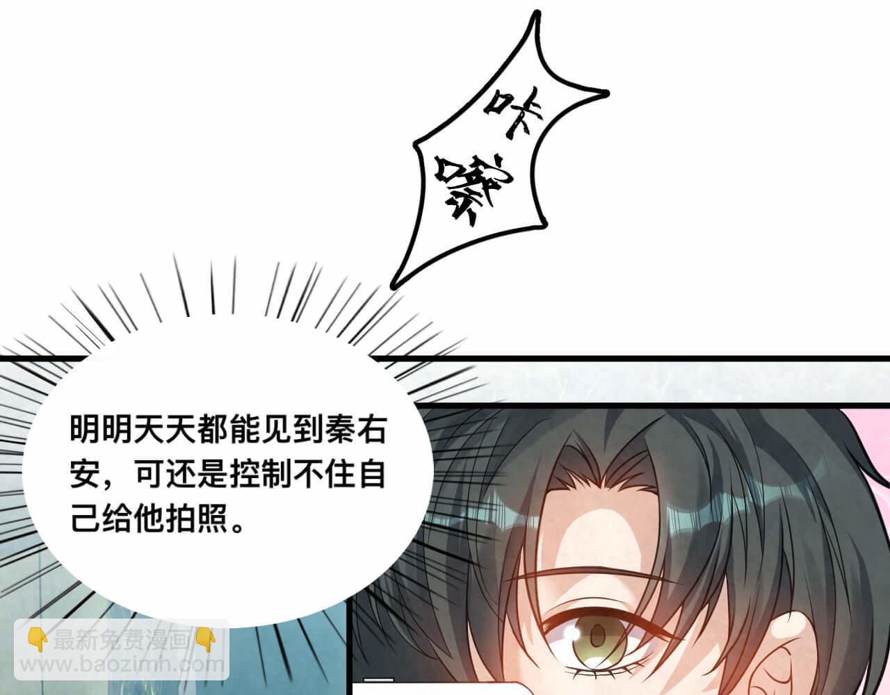 第110话 我们是该好好谈谈-第110话