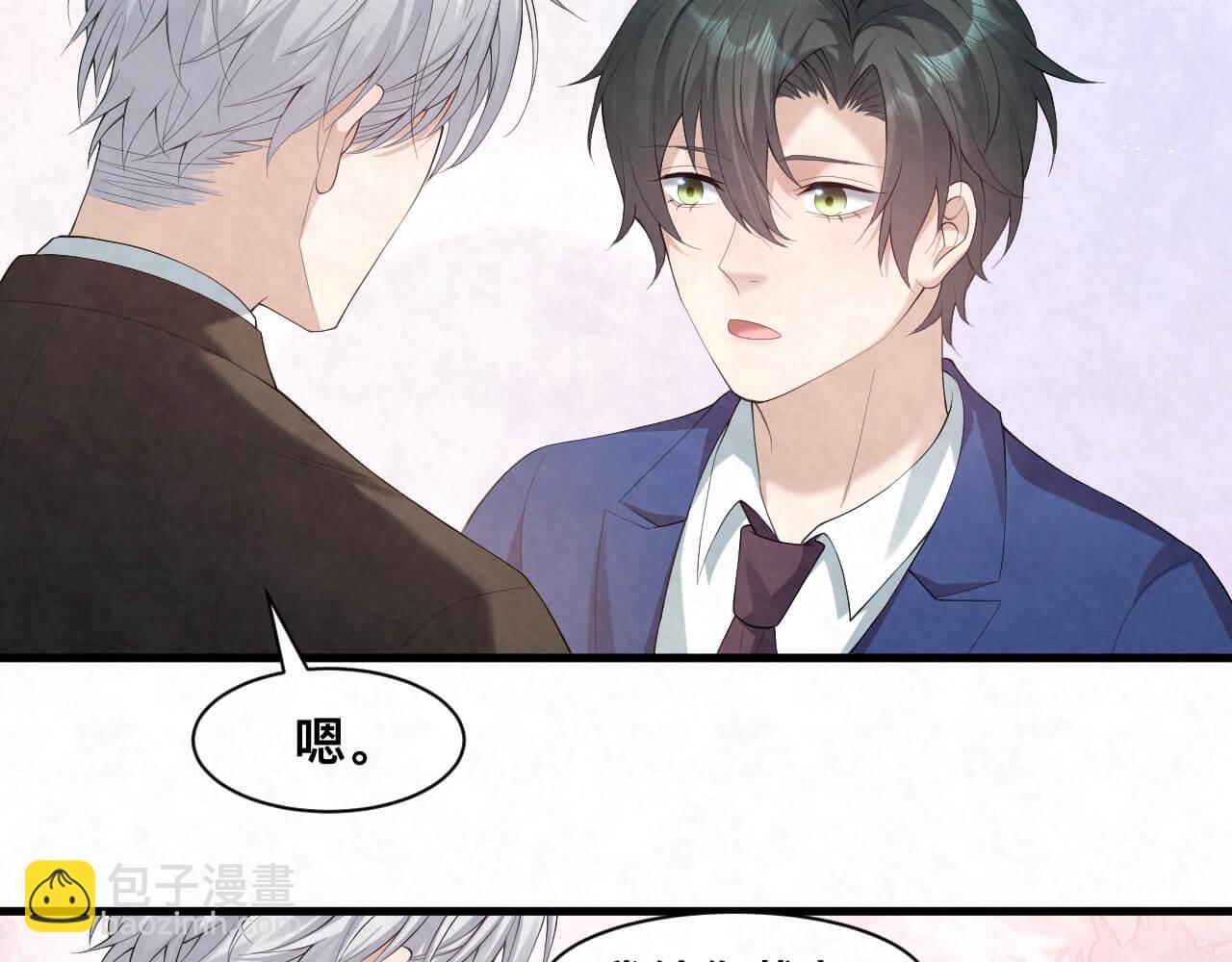 第110话 我们是该好好谈谈-第110话