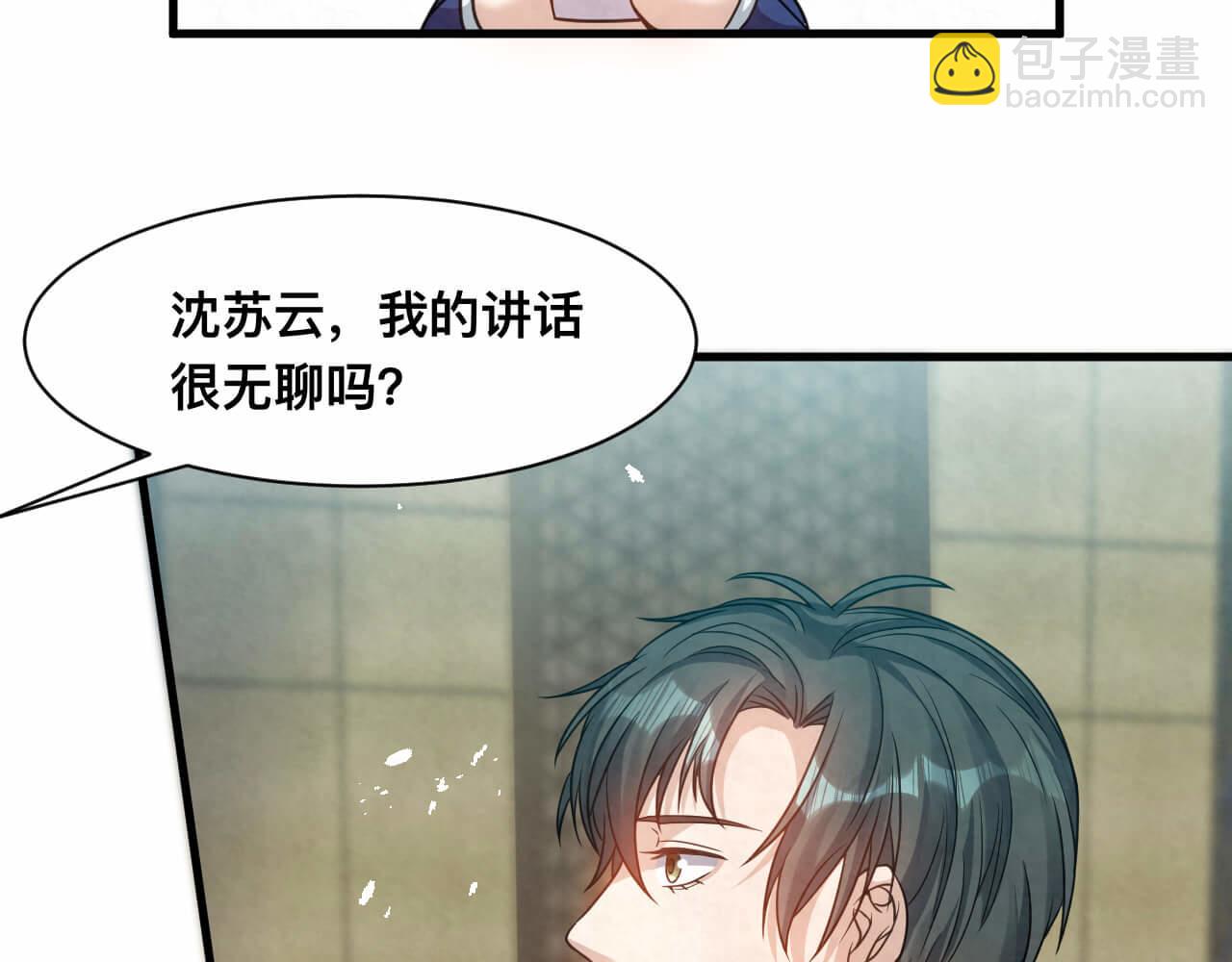 第110话 我们是该好好谈谈-第110话