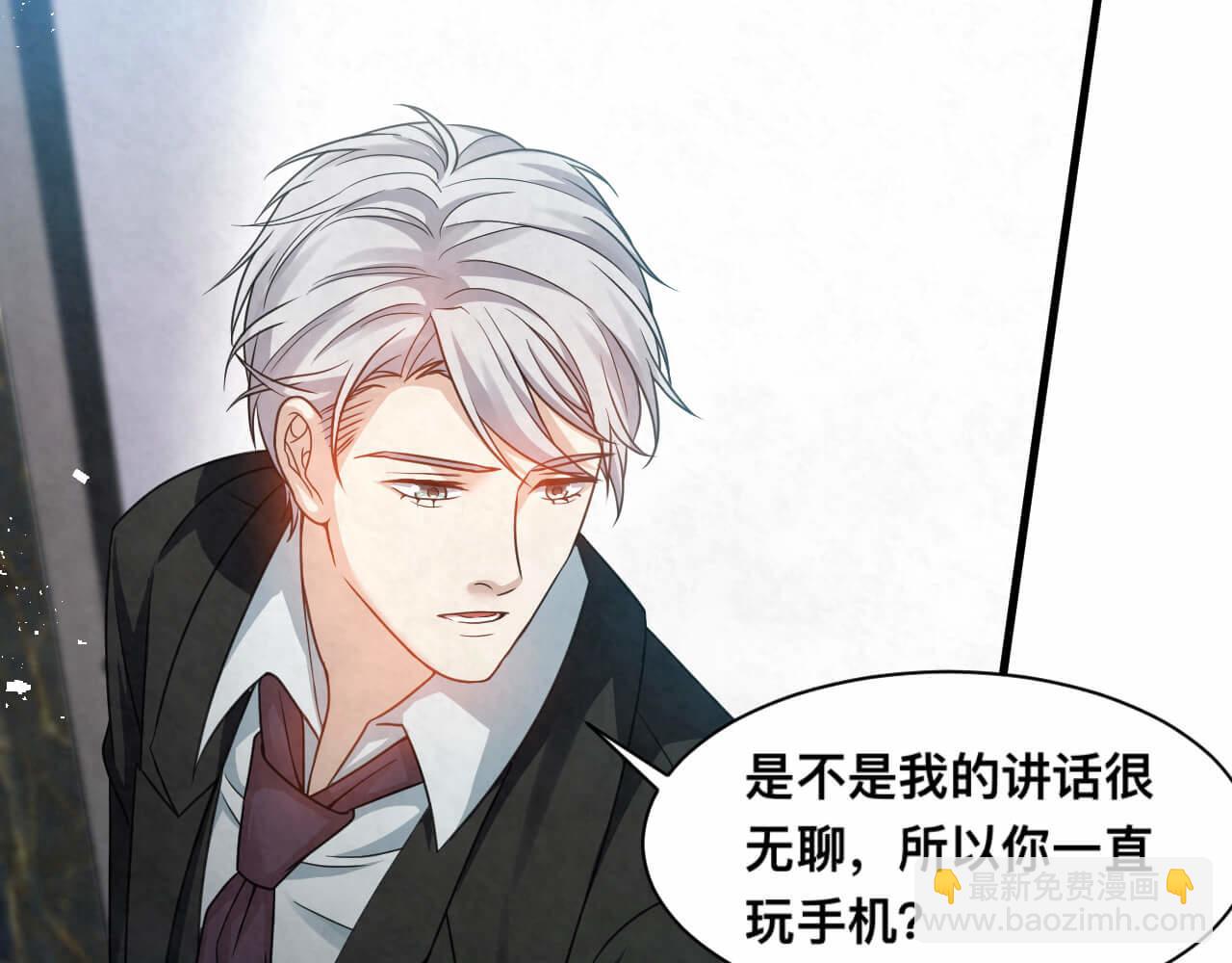 第110话 我们是该好好谈谈-第110话