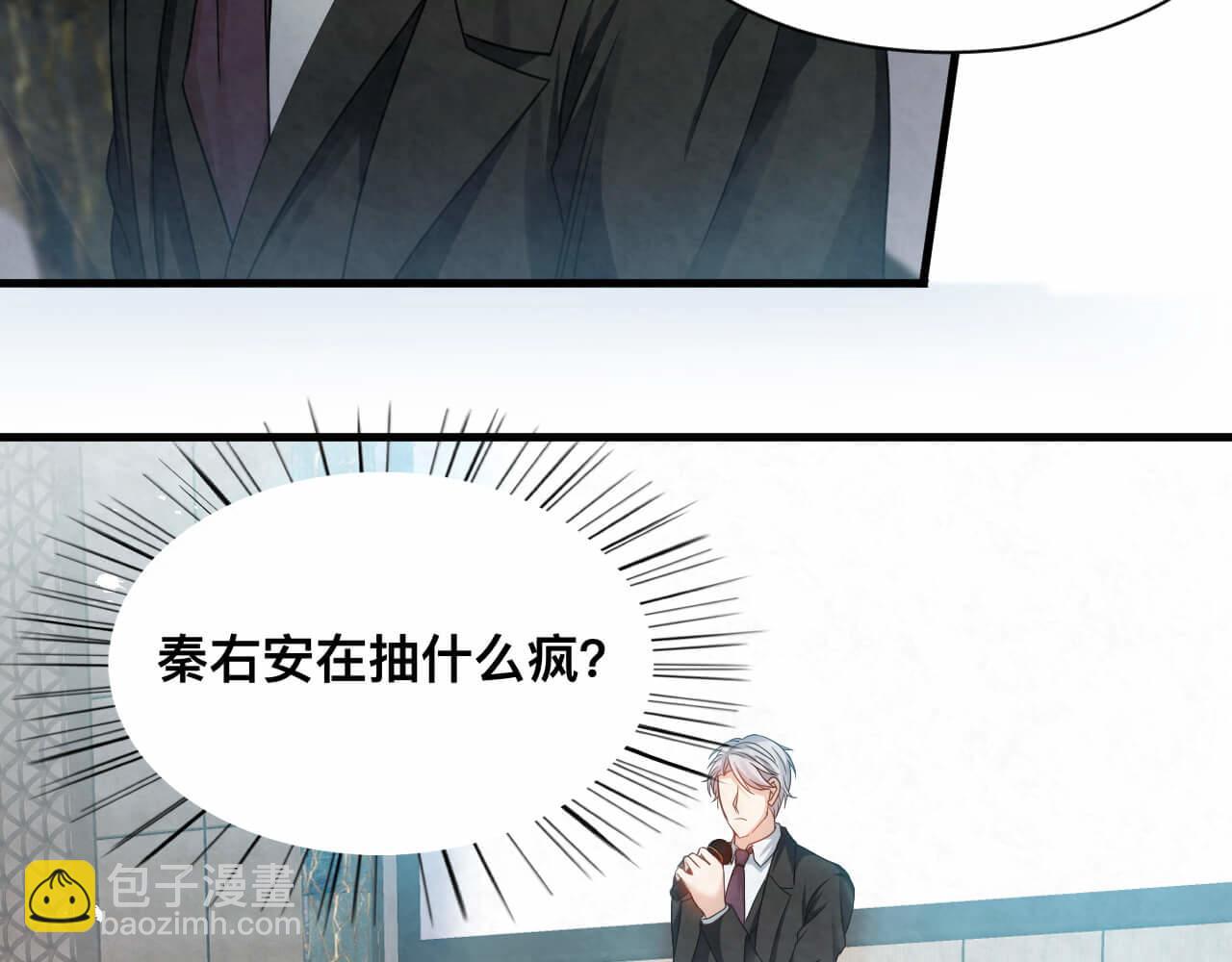 第110话 我们是该好好谈谈-第110话