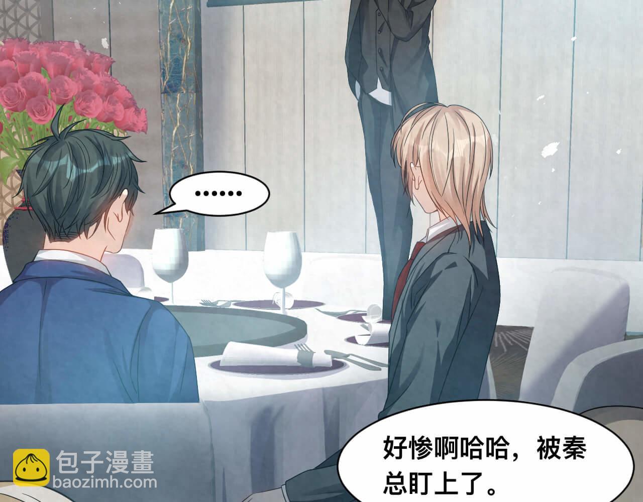 第110话 我们是该好好谈谈-第110话