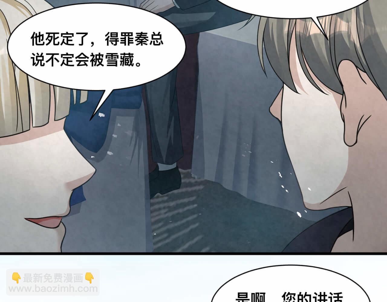 第110话 我们是该好好谈谈-第110话