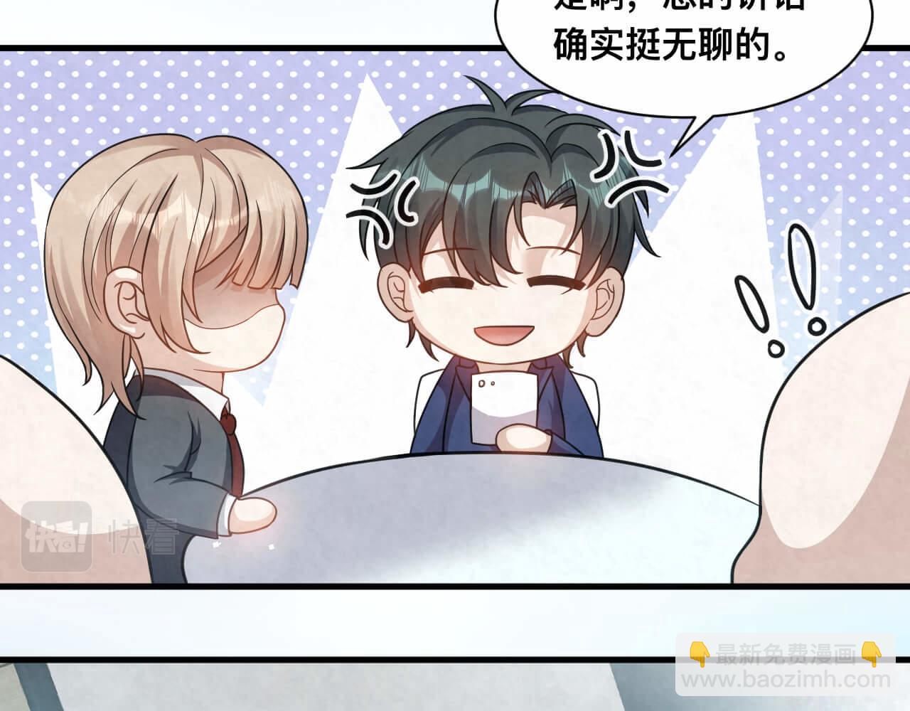 第110话 我们是该好好谈谈-第110话