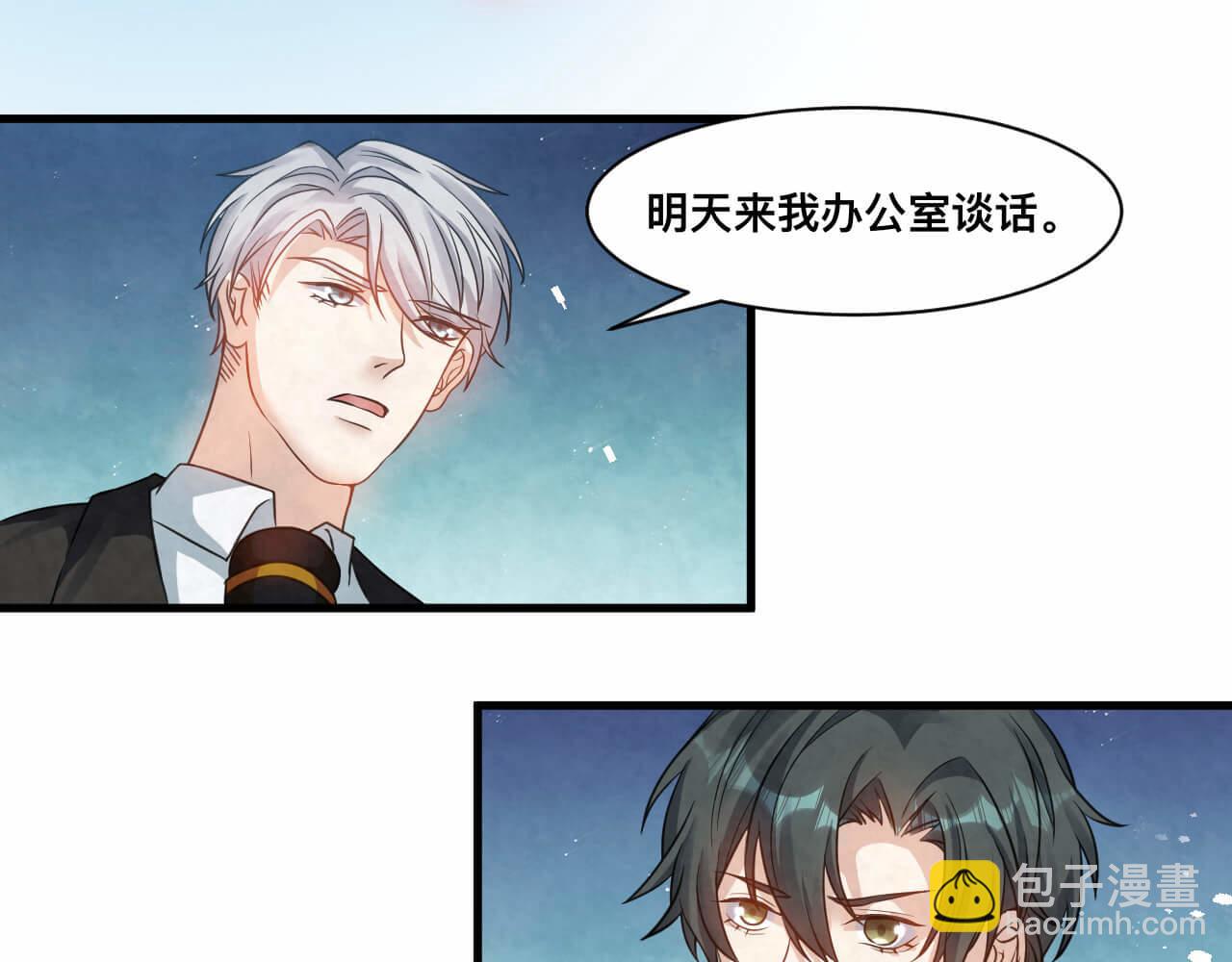 第110话 我们是该好好谈谈-第110话