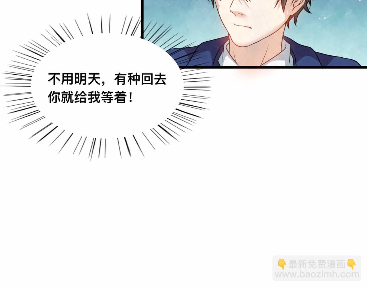 第110话 我们是该好好谈谈-第110话