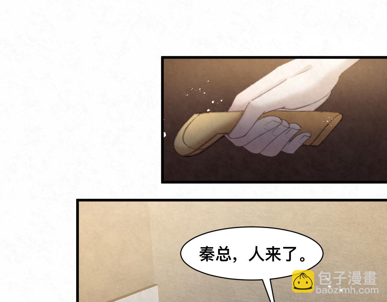 第110话 我们是该好好谈谈-第110话