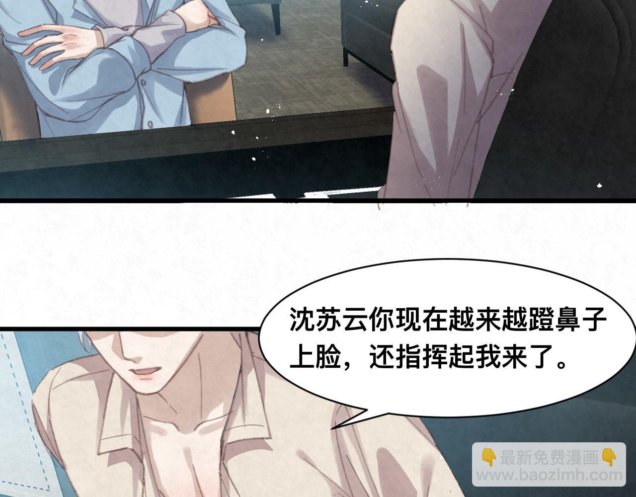 第110话 我们是该好好谈谈-第110话