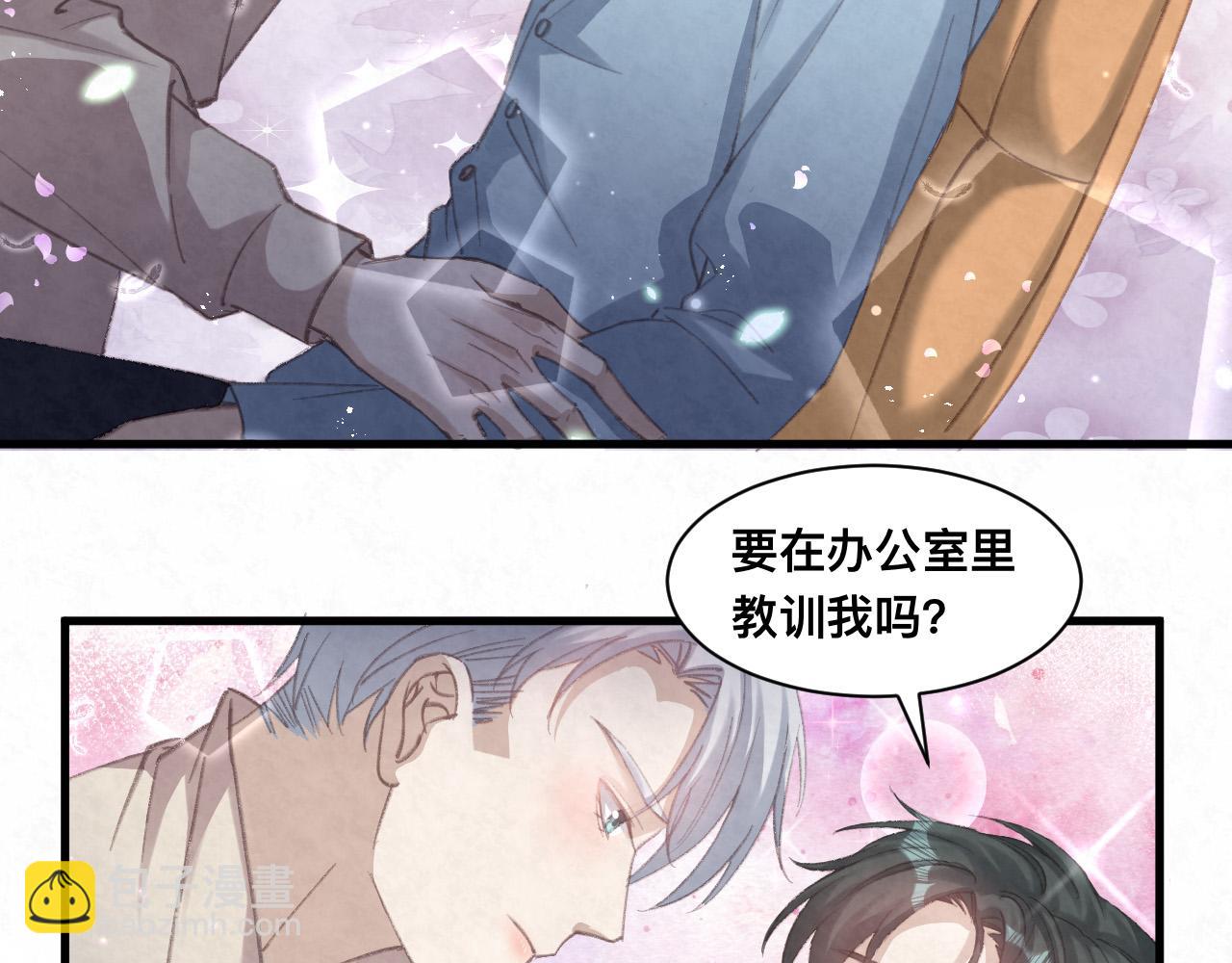 第110话 我们是该好好谈谈-第110话