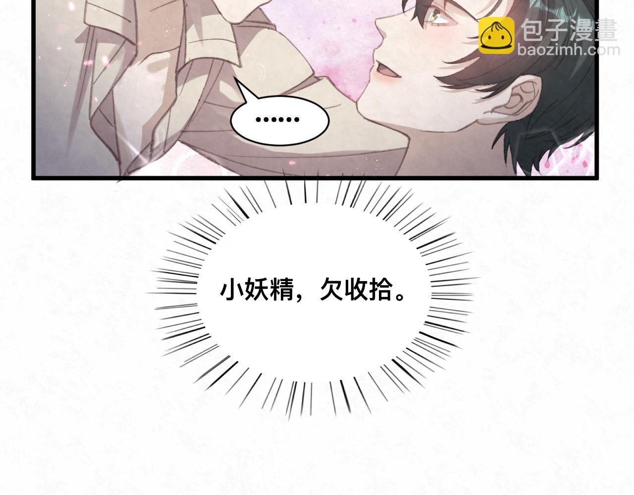 第110话 我们是该好好谈谈-第110话