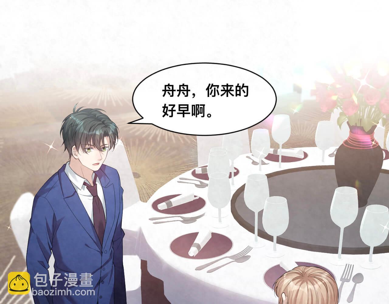 第110话 我们是该好好谈谈-第110话