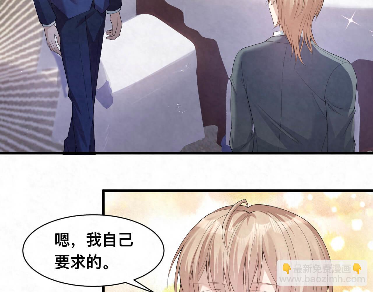 第110话 我们是该好好谈谈-第110话