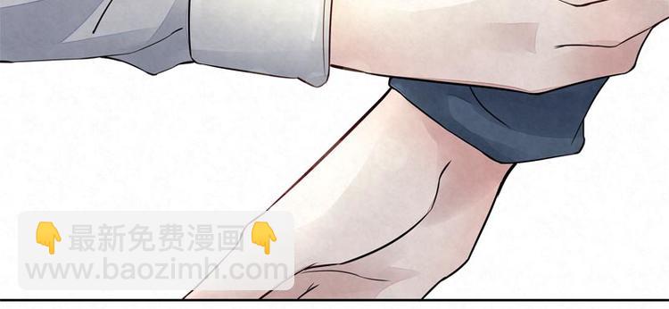 第12话 他的衣领(1/2)-第12话
