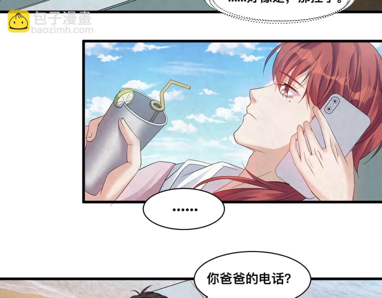 第112话 我来接你回家-第112话