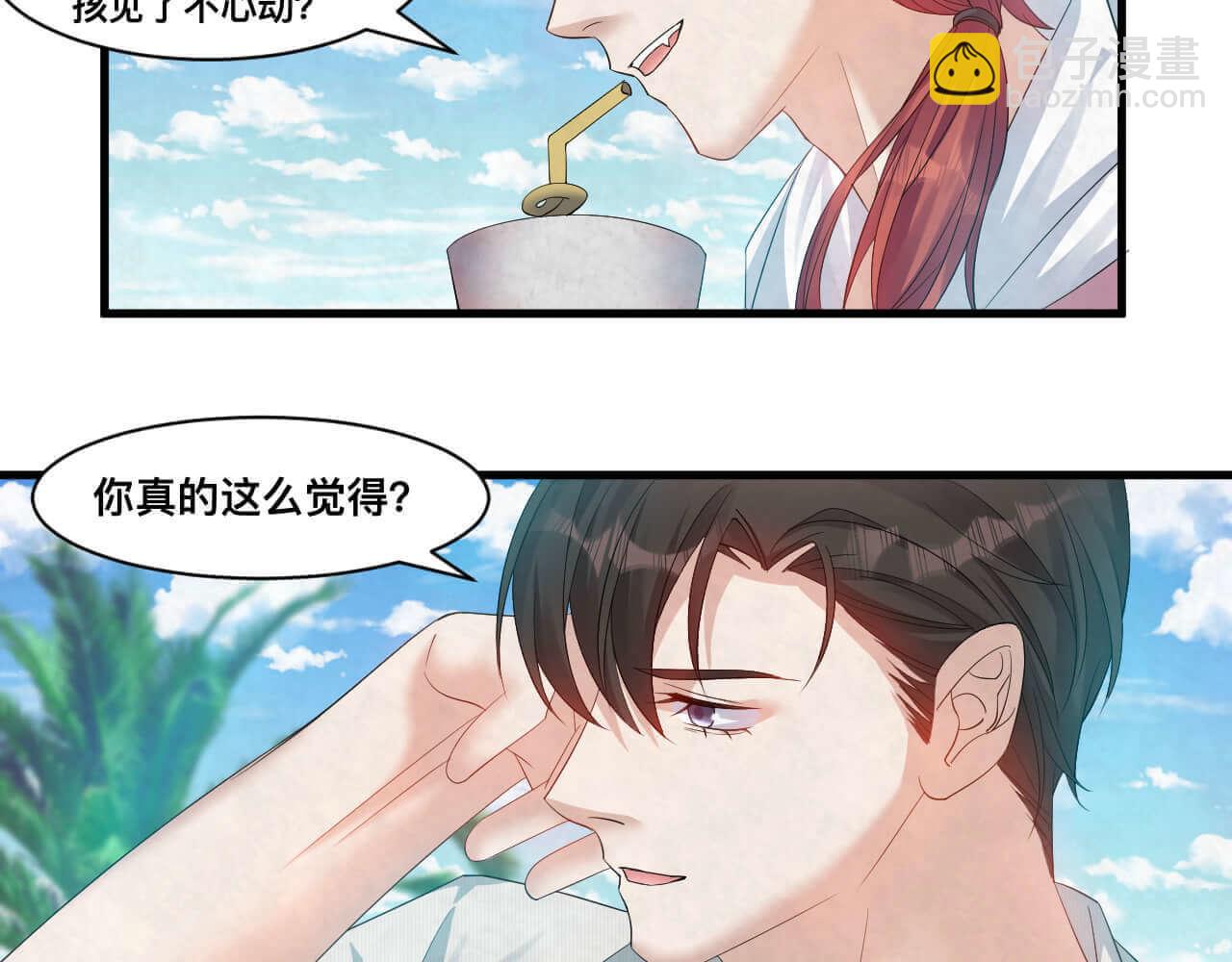第112话 我来接你回家-第112话