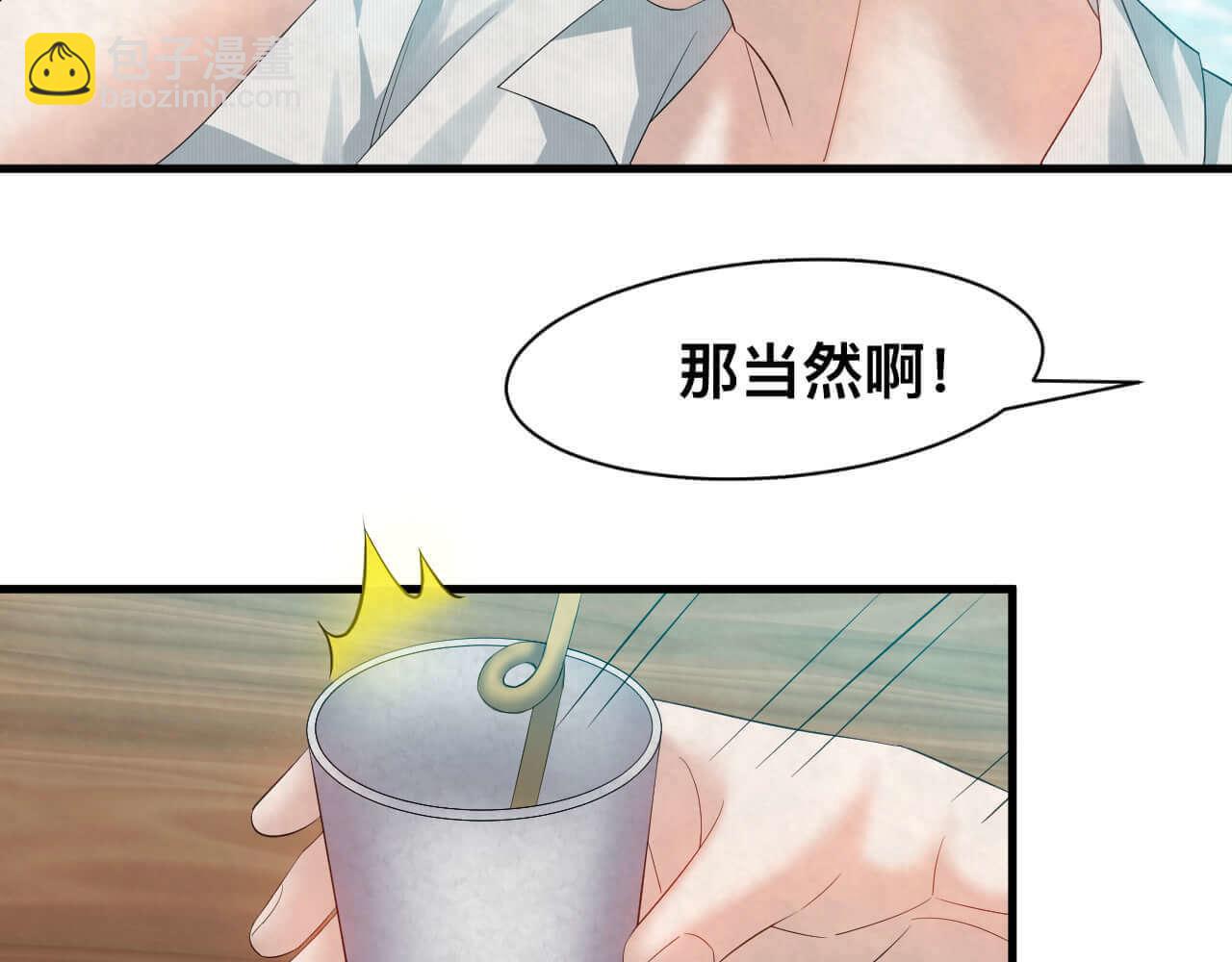 第112话 我来接你回家-第112话