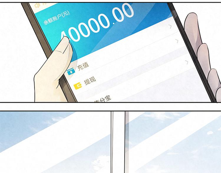第14话 糟糕，不敢看他的脸(1/2)-第14话