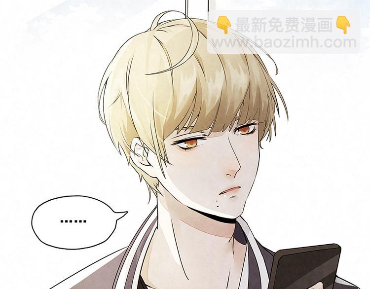 第14话 糟糕，不敢看他的脸(1/2)-第14话