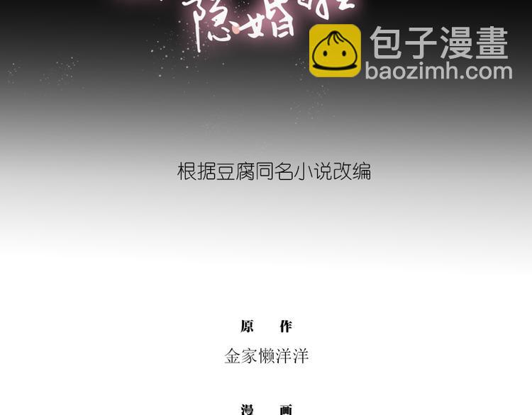 第16话 你好，我是蓝舟(1/2)-第16话