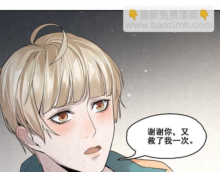 第16话 你好，我是蓝舟(1/2)-第16话