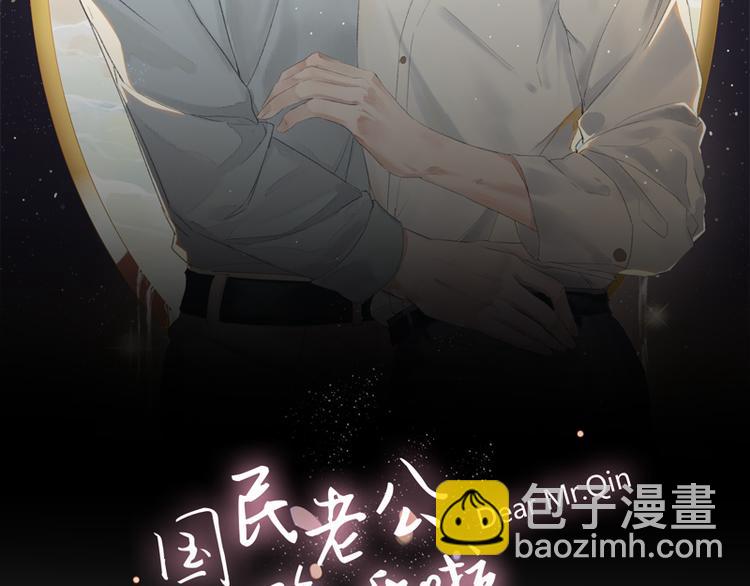 第18话 我醉了吗？(1/2)-第18话