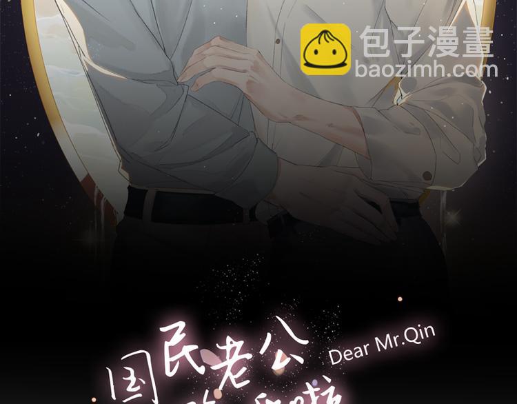 第20话 哥我现在住他家(1/2)-第20话