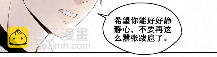 第20话 哥我现在住他家(1/2)-第20话