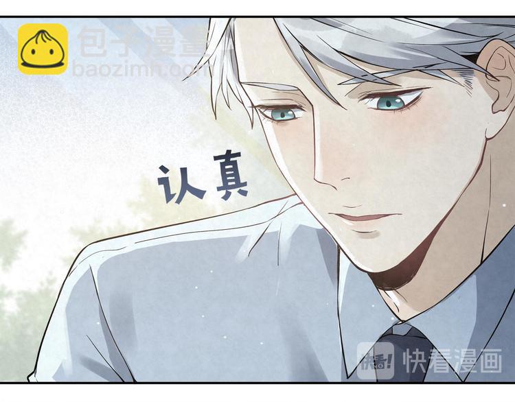 第24话 是谁的谁？(1/2)-第24话
