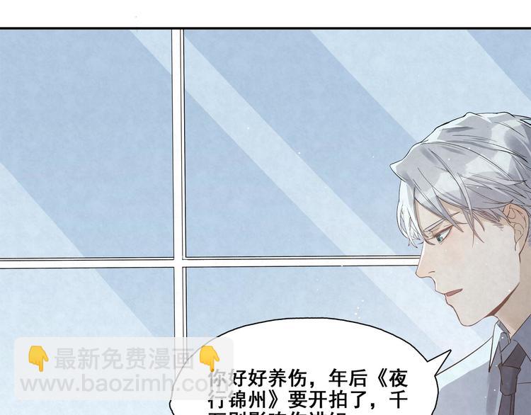 第24话 是谁的谁？(1/2)-第24话