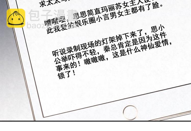 第24话 是谁的谁？(1/2)-第24话