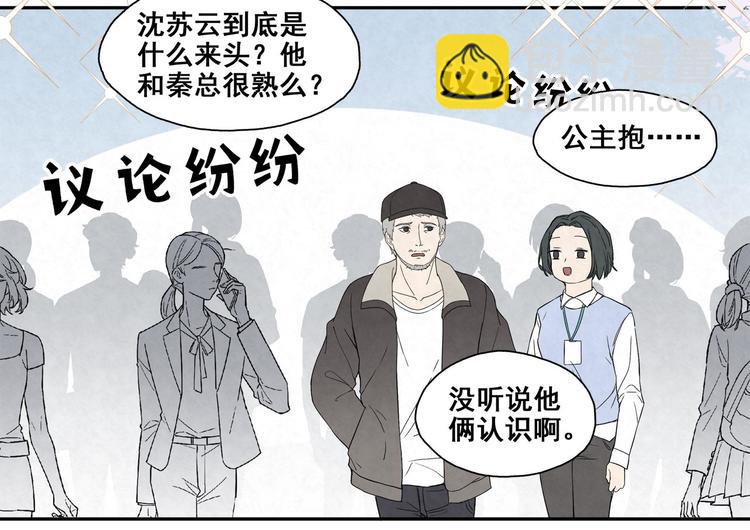 第24话 是谁的谁？(1/2)-第24话