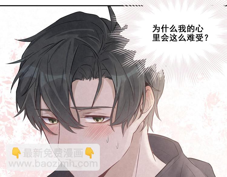 第24话 是谁的谁？(1/2)-第24话