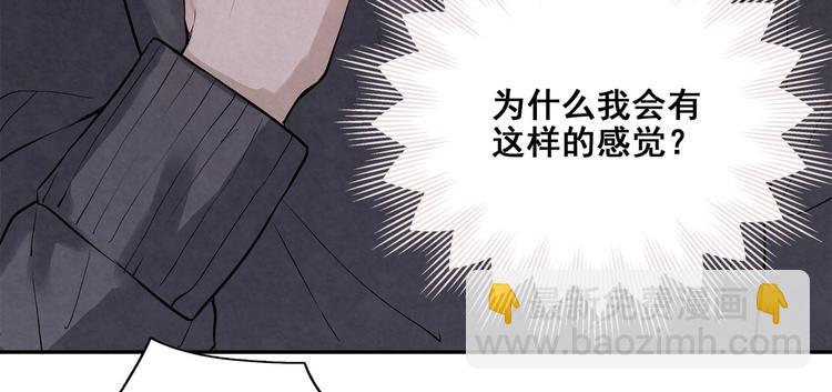 第24话 是谁的谁？(1/2)-第24话