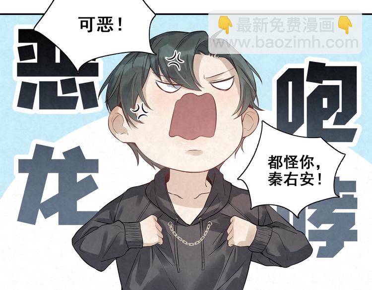 第24话 是谁的谁？(1/2)-第24话
