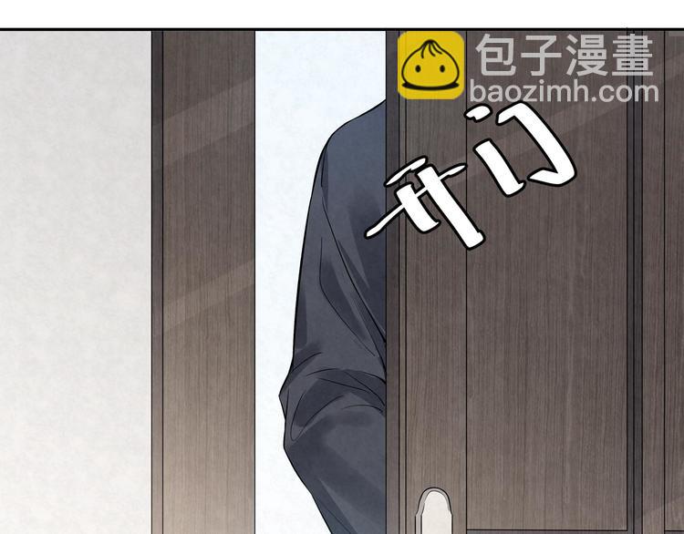 第24话 是谁的谁？(1/2)-第24话