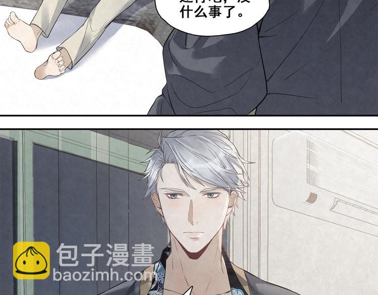 第24话 是谁的谁？(1/2)-第24话
