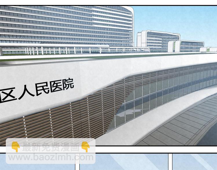 第24话 是谁的谁？(1/2)-第24话