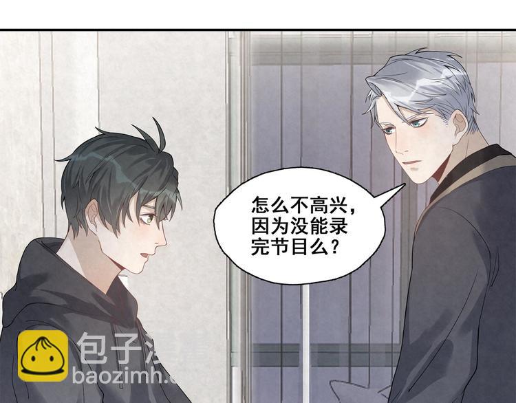 第24话 是谁的谁？(1/2)-第24话