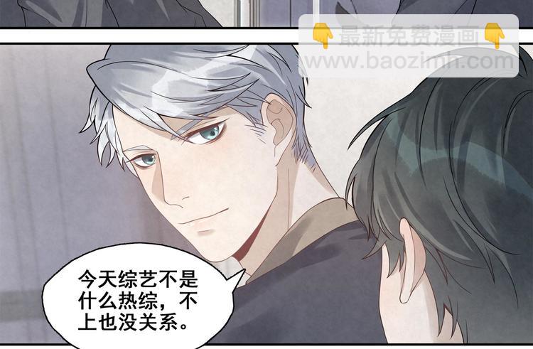 第24话 是谁的谁？(1/2)-第24话