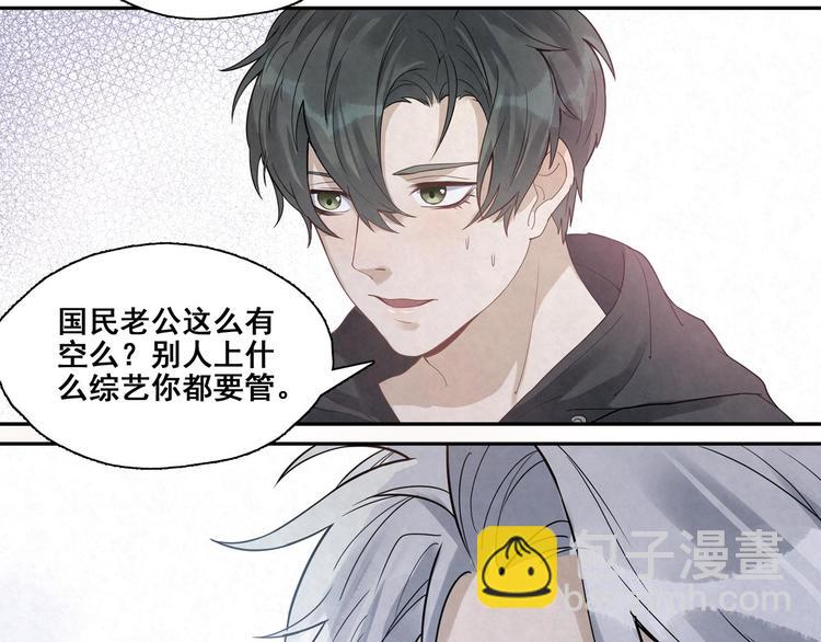 第24话 是谁的谁？(1/2)-第24话