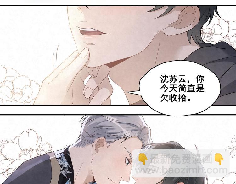 第24话 是谁的谁？(1/2)-第24话