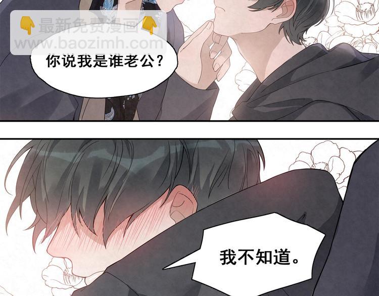 第24话 是谁的谁？(1/2)-第24话