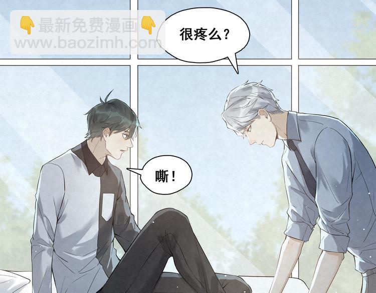 第24话 是谁的谁？(1/2)-第24话