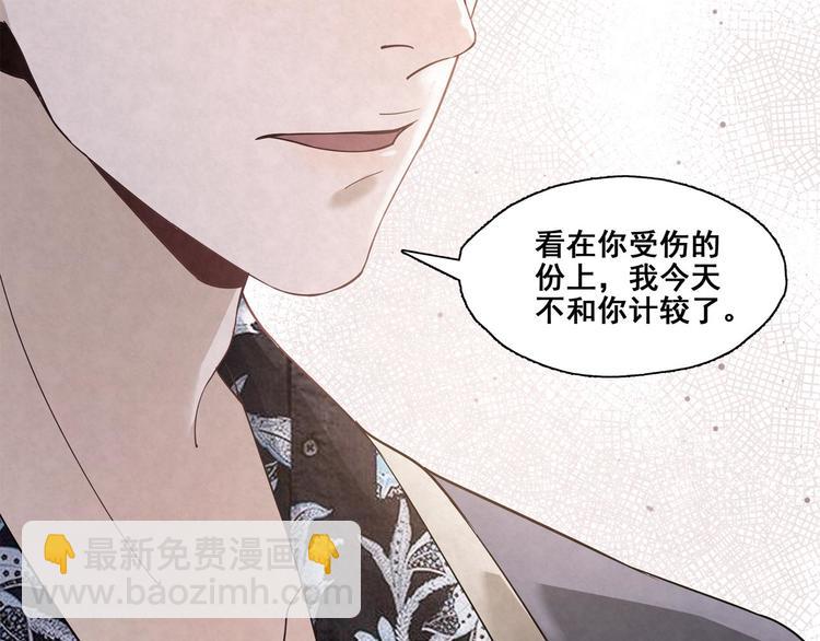第24话 是谁的谁？(1/2)-第24话