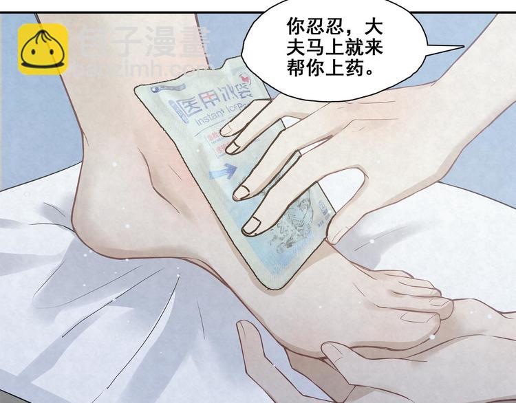 第24话 是谁的谁？(1/2)-第24话